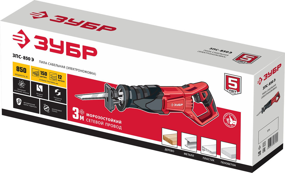 Пила сабельная 850 Вт ЗУБР ЗПС-850 Э