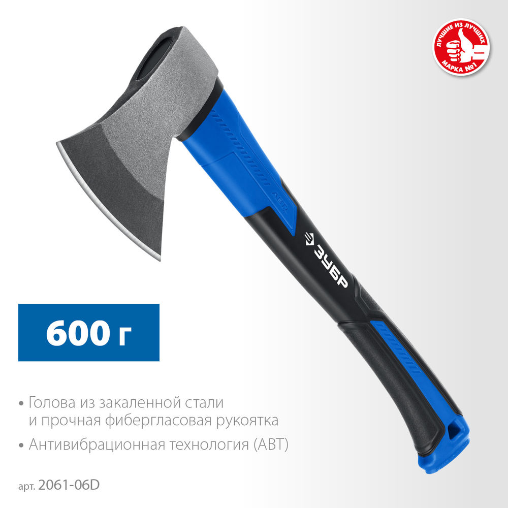 Кованый топор с чехлом 600/900 г 380 мм Профессионал ЗУБР Фибергласс Плюс 2061-06D