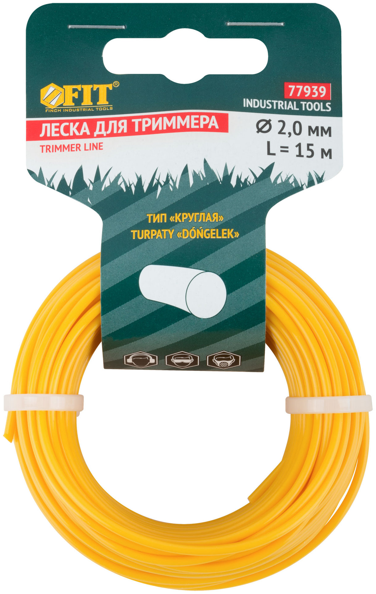 Леска для садовых триммеров Круглая 2,0 мм х 15 м (77939)