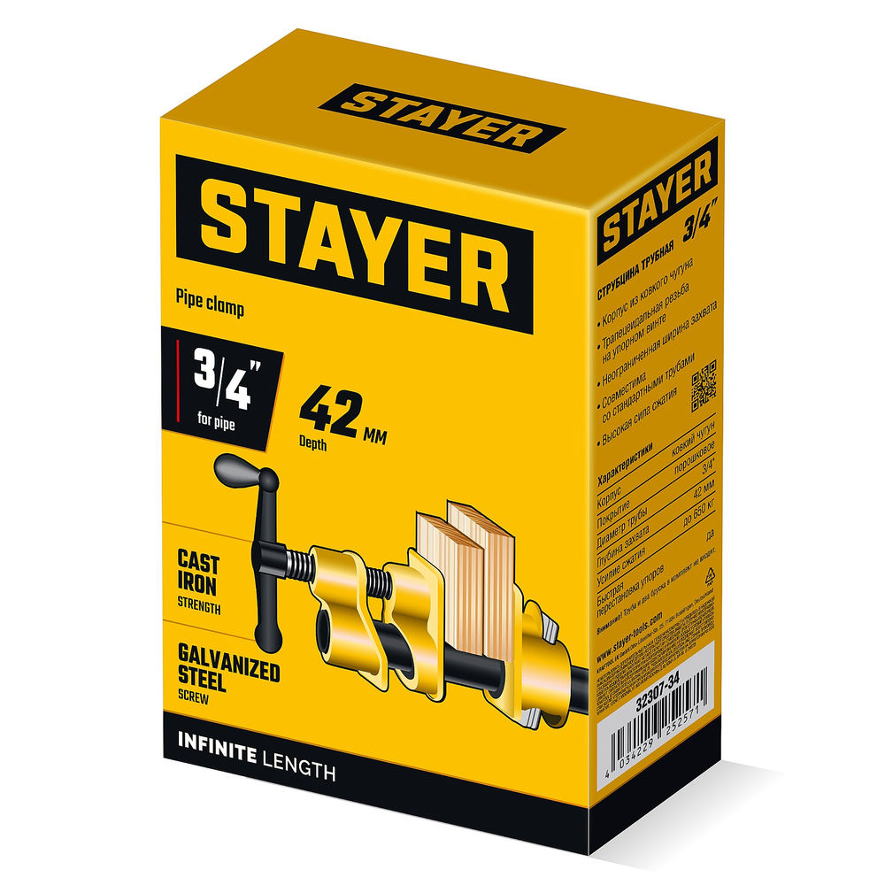 Трубная струбцина 3/4 STAYER 32307-34