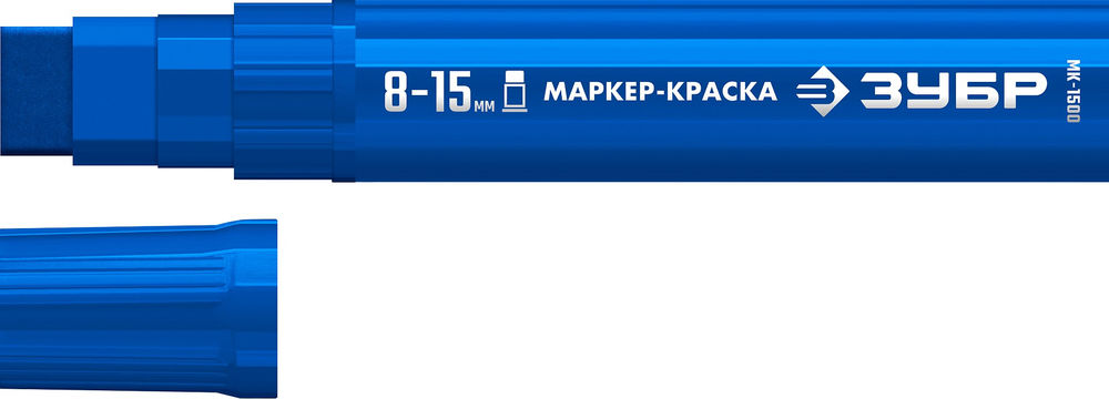 Маркер-краска МК-1500 синий, 8-15 мм ЗУБР 06329-7
