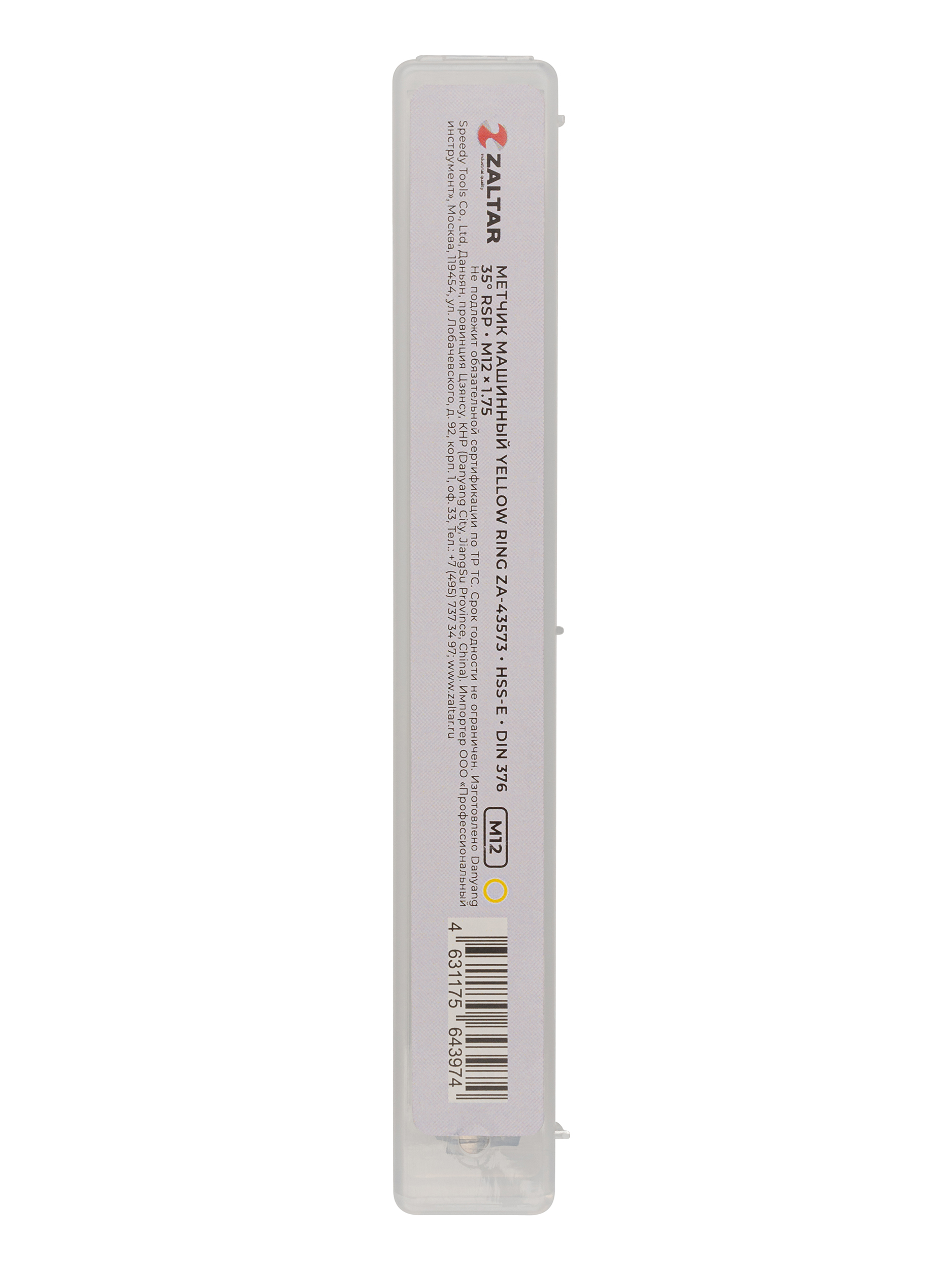 Метчик машинный YELLOW RING HSS-E, DIN 376, 35° RSP, M12 x 1.75 (ZA-43573)
