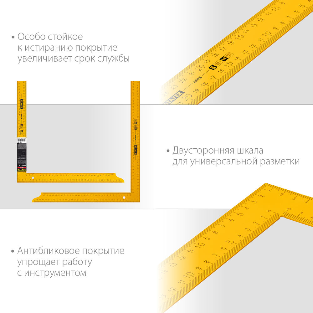 Угольник цельнометаллический 1000 х 370 мм Professional STAYER 3438-100