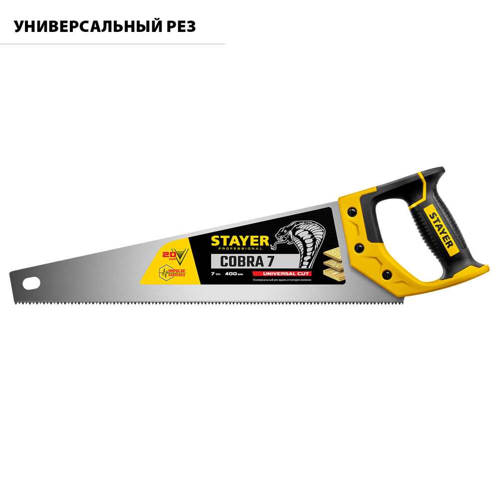 Ножовка универсальная Cobra 7, 400 мм STAYER Professional 1510-40_z02