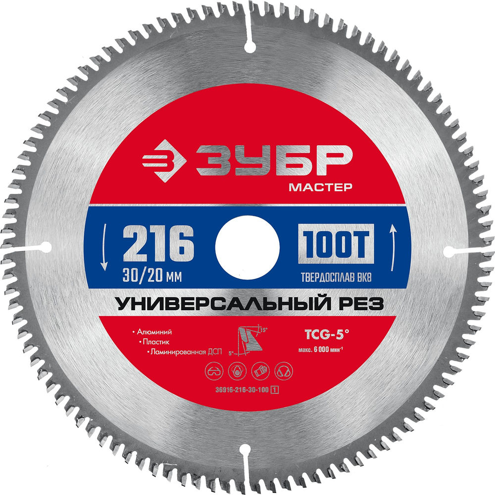 Диск пильный по алюминию 216 x 30/20 мм, 100Т ЗУБР Универсальный рез 36916-216-30-100_z01