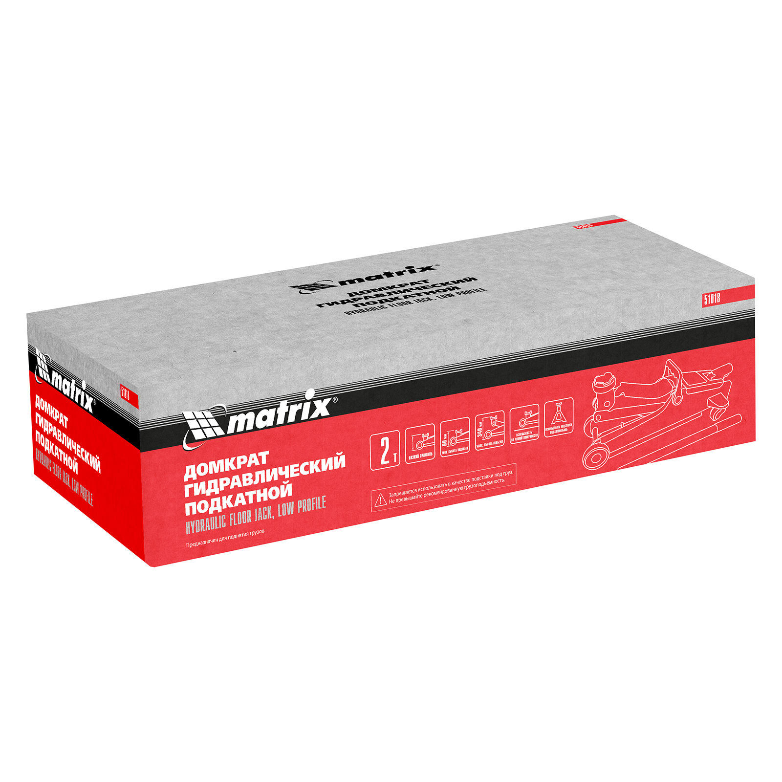 Домкрат гидравлический подкатной, 2 т, Low Profile, 85-330 мм Matrix (51018)