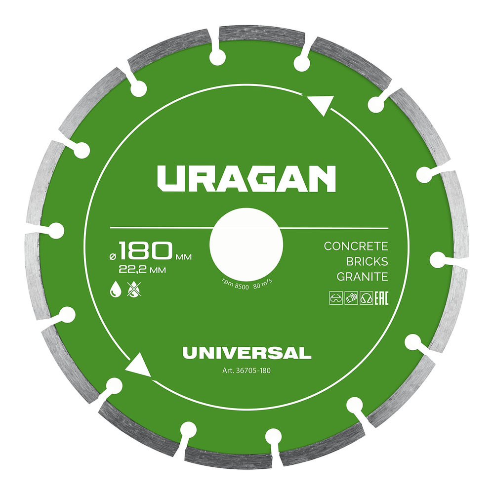 Диск алмазный отрезни сегментный UNIVERSAL URAGAN 180 мм 36705-180  