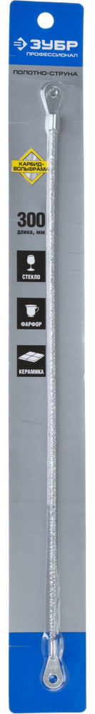 Полотно-струна 300 мм карбид вольфрама Профессионал ЗУБР 4-15728-30-S