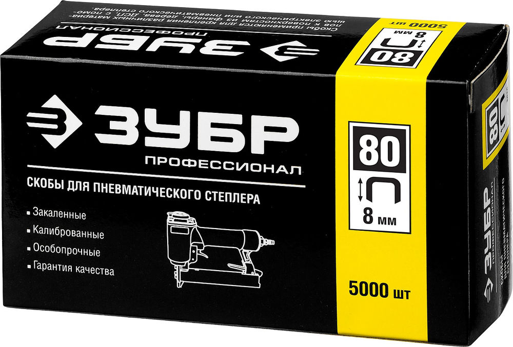 Скобы 8 мм, тип 80 (BeA/Prebena A/Senco AT), калибр 21GA, 5000 шт Профессионал ЗУБР 31880-08