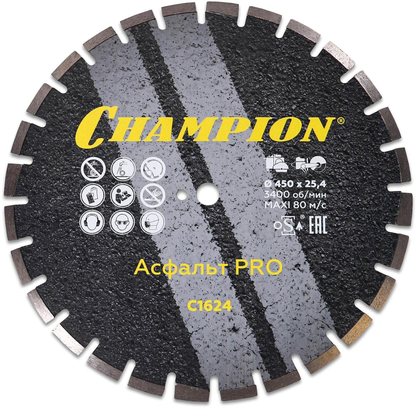 Диск алмазный CHAMPION асфальт PRO 450/25,4/10/4 Asphafight (13л/с скош, сегменты для защит.корп) (C1624)