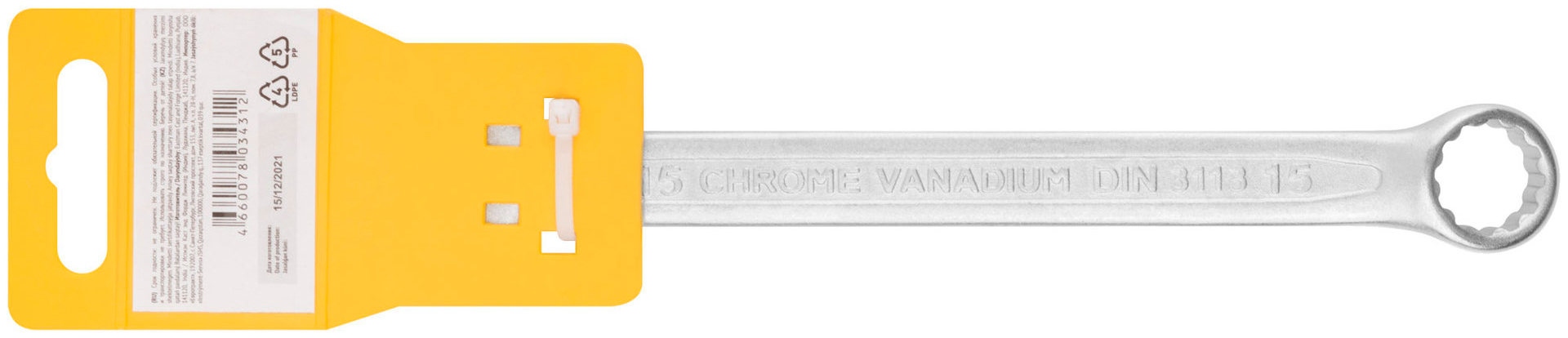 Ключ комбинированный усиленный 