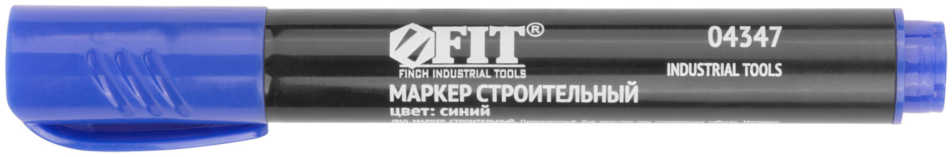 Маркер строительный перманентный, синий (04347)