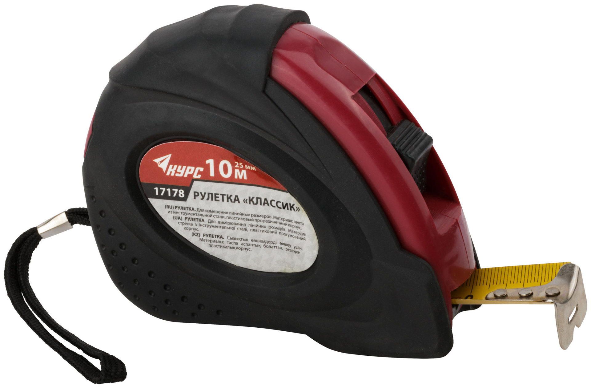 Рулетка прорезиненный корпус Классик 10 м x 25 мм