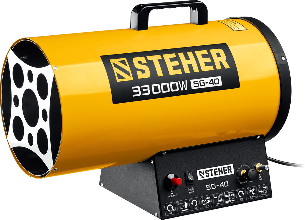 Пушка газовая тепловая STEHER 33 кВт SG-40  