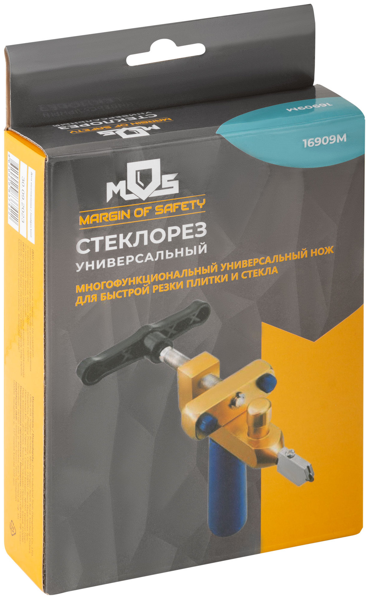 Стеклорез универсальный (16909М)