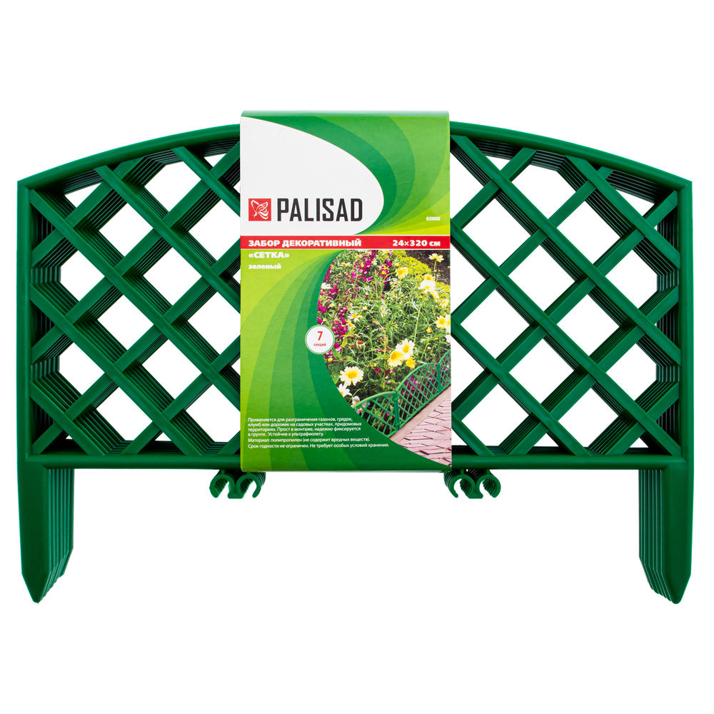 Забор декоративный Сетка, 24 х 320 см, зеленый, Palisad (65006)