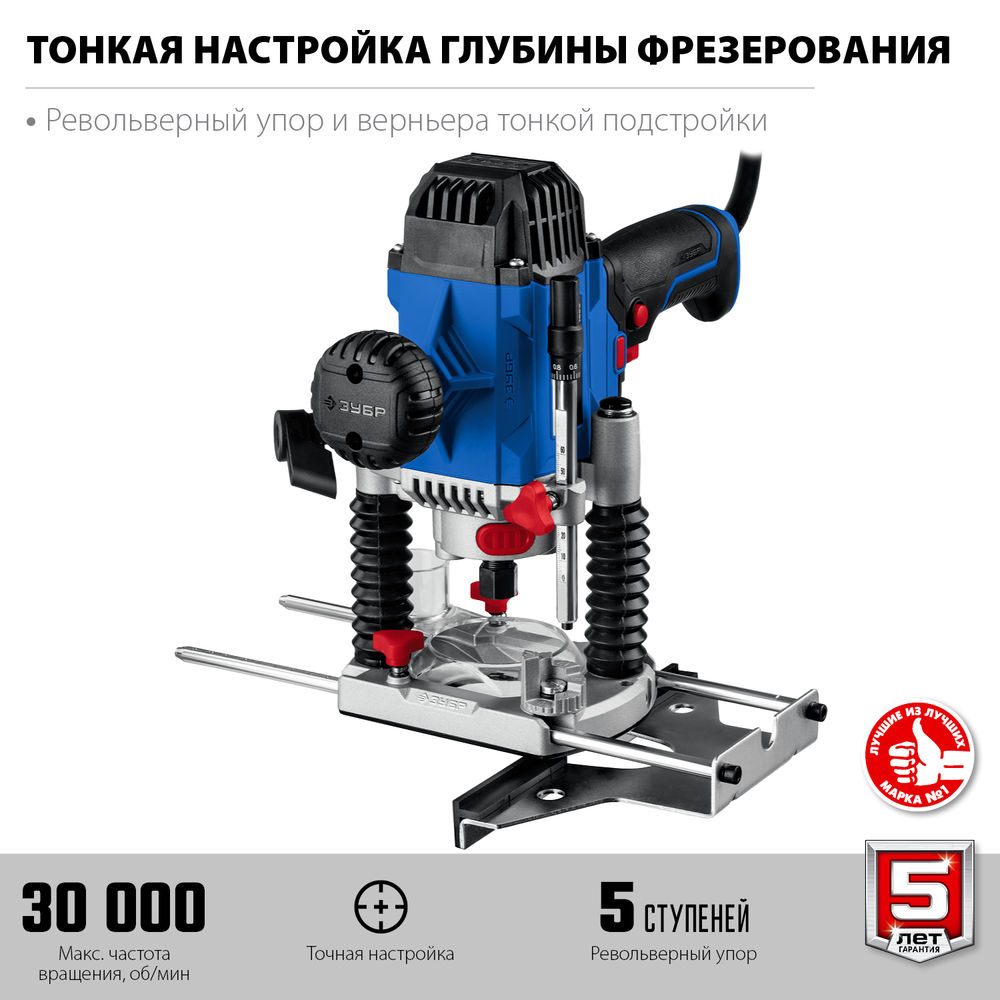 Фрезер универсальный 1200 Вт 50 мм Профессионал ЗУБР ФПР-1200