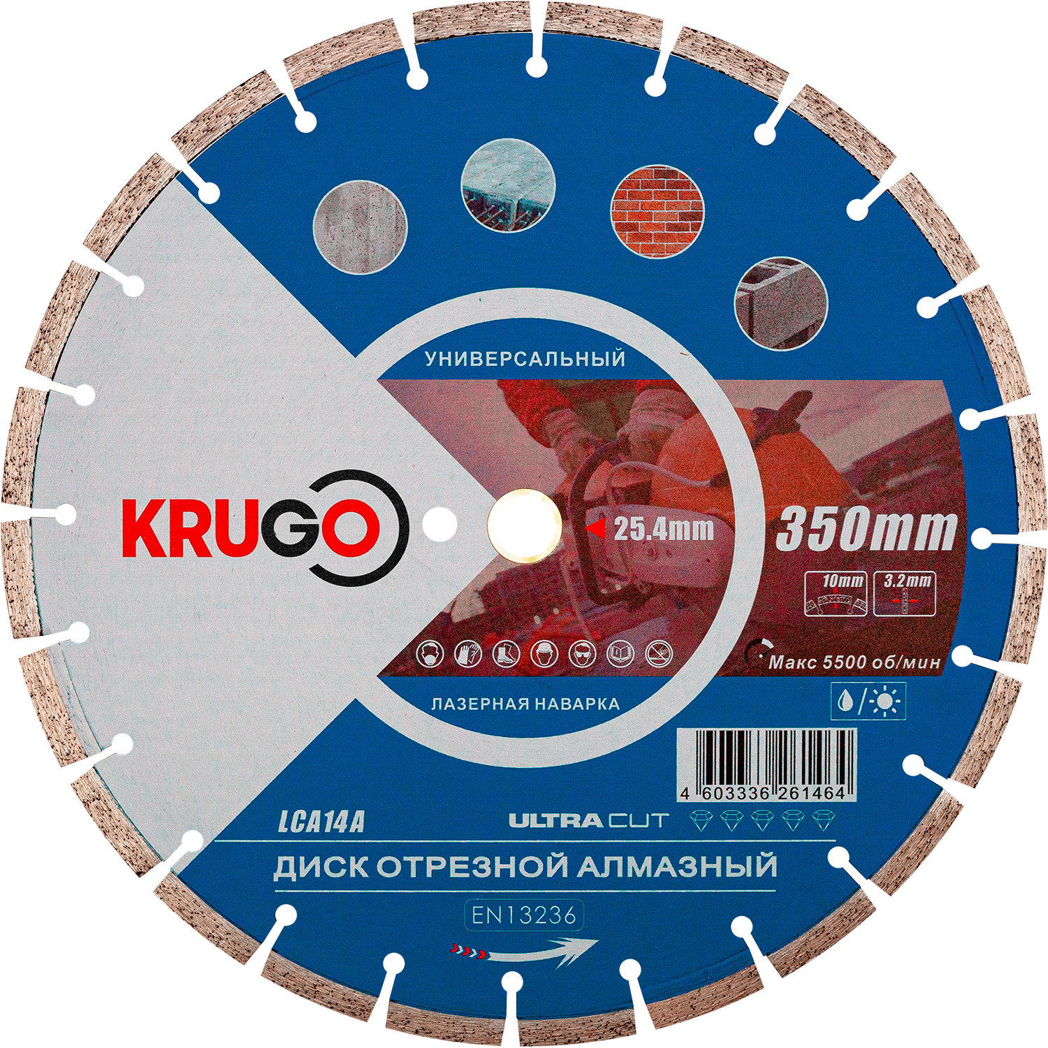 Диск алмазный для ж.б. 350x25.4x40x3.2x10mm KRUGO (LCA14A)