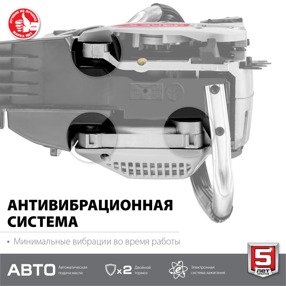 Бензопила 62 см3, 50 см ЗУБР ПБЦ-М62-50