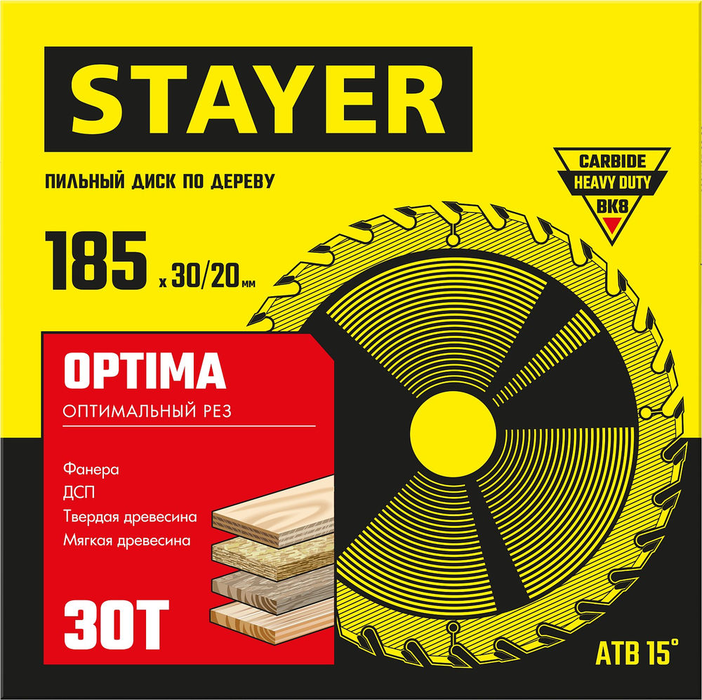 Набор бит многофункциональных Professional STAYER 44 шт 26135-H44  
