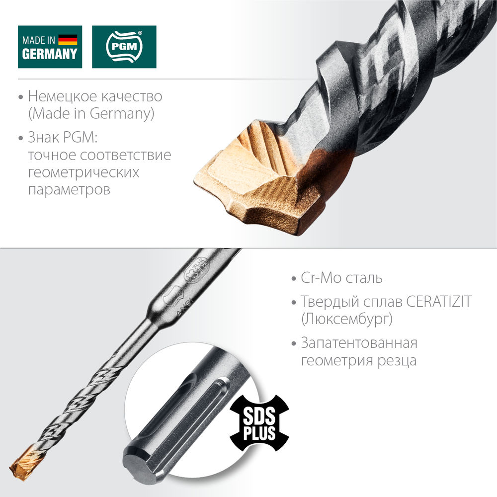 Бур 6 х 110 мм SDS-plus Cerazit Carbide KRAFTOOL 29320-110-06