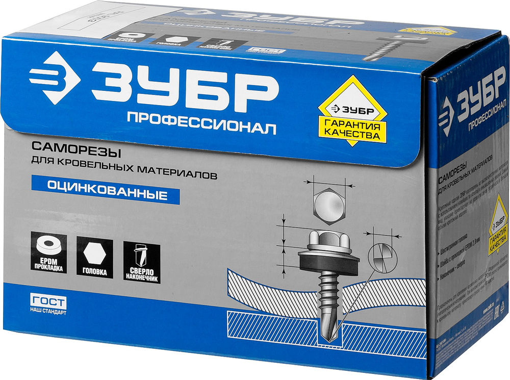 Саморез кровельный 35 х 4.8 мм, белый RAL 9003, 380 шт Профессионал СКД ЗУБР 4-300315-48-035-9003