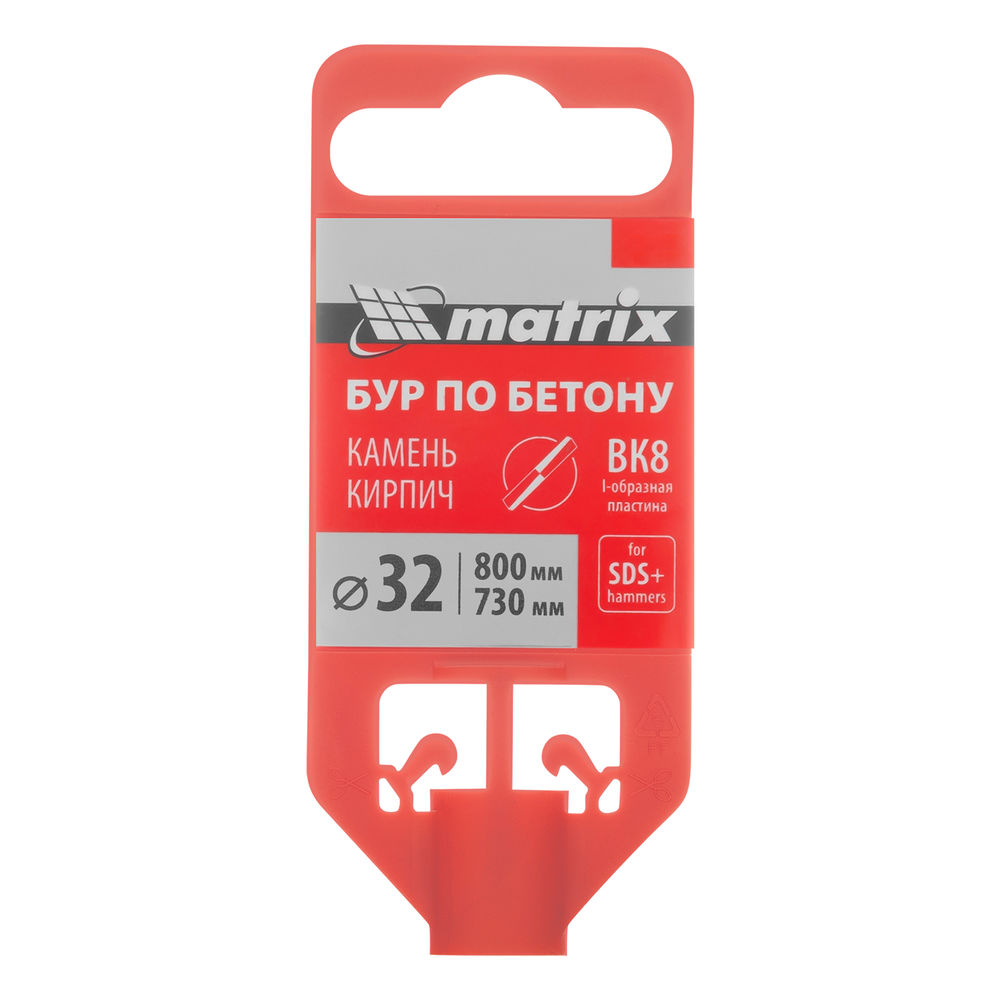Бур по бетону, 32 x 800 мм, SDS Plus Matrix (70982)