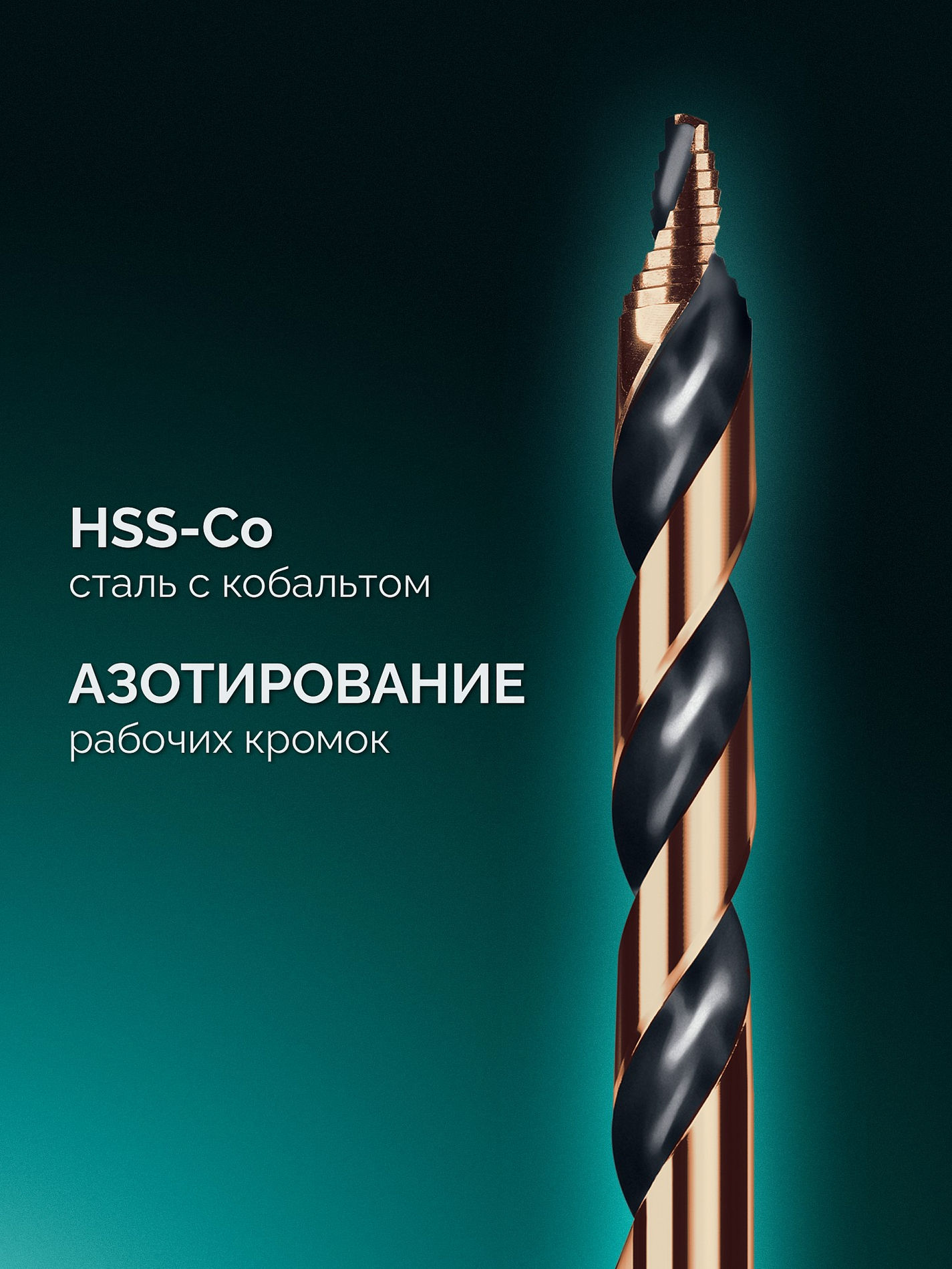 KRAFTOOL STEP POINT, d 12.0 х 151 мм, сверло по металлу для винтовёртов и шуруповертов IMPACT READY (29653-12)