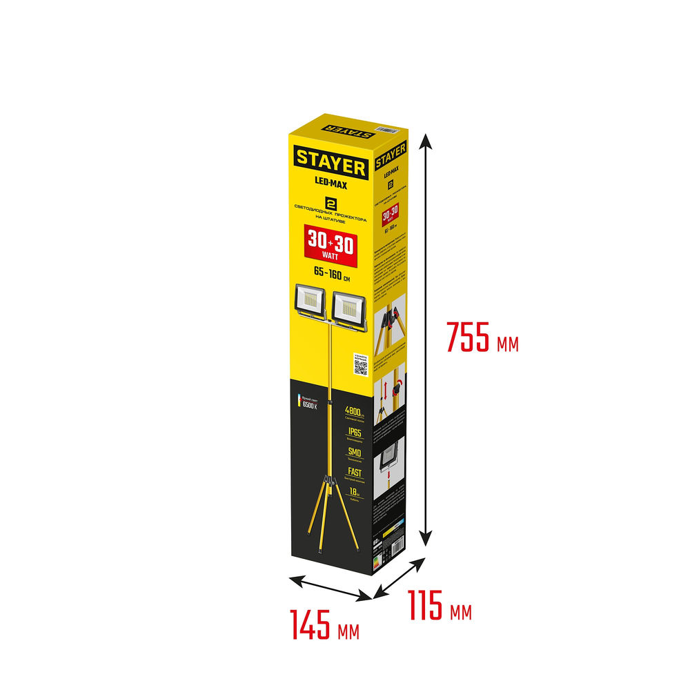 Прожекторы светодиодные на штативе 2 х 30 Вт, 6500 К, IP 65, 1.6 м LED-MAX STAYER 56925-2-30