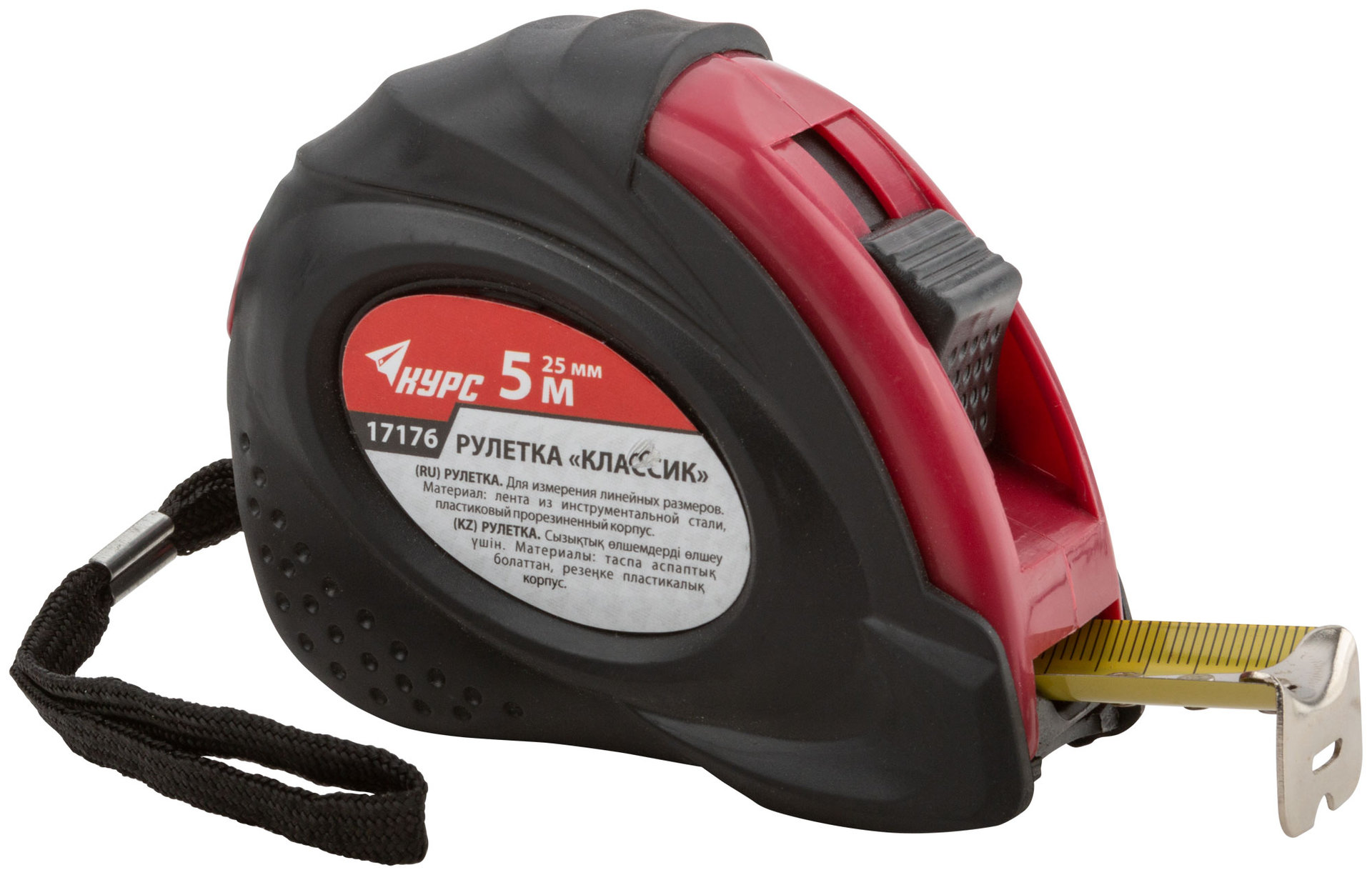 Рулетка прорезиненный корпус Классик 5 м x 25 мм