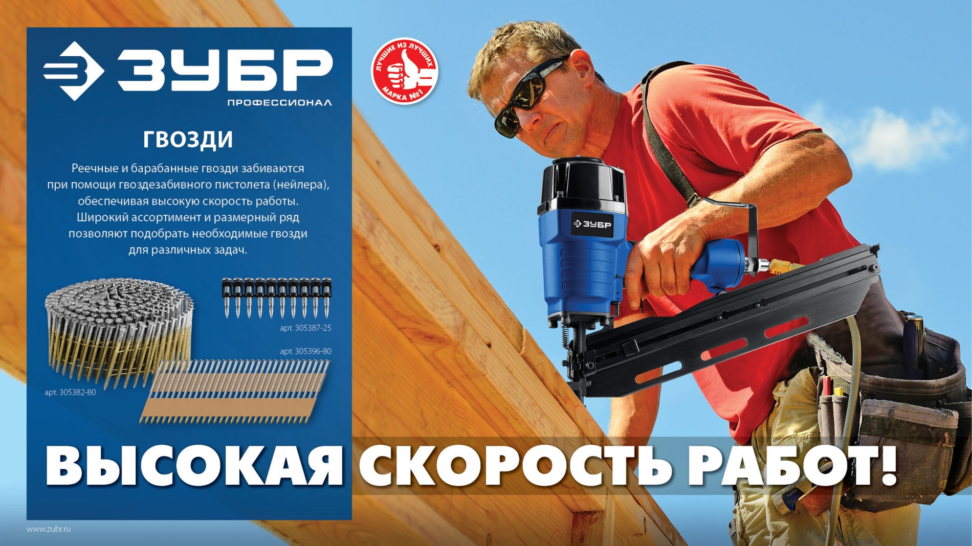 ЗУБР FST 30 х 1.8 мм, финишные гвозди по бетону оцинкованные, калибр 15GA, 1000 шт (305389-30)