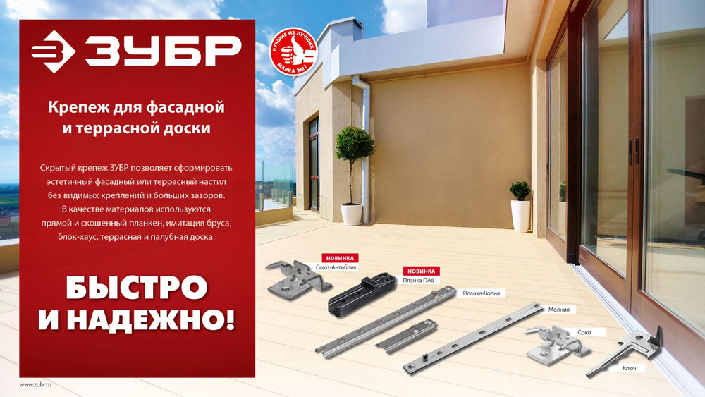 Крепёж с шипами для террасной доски, термодиффузионное покрытие, с саморезами и битой, 60 шт Профессионал Союз-Антиблик ЗУБР 307011