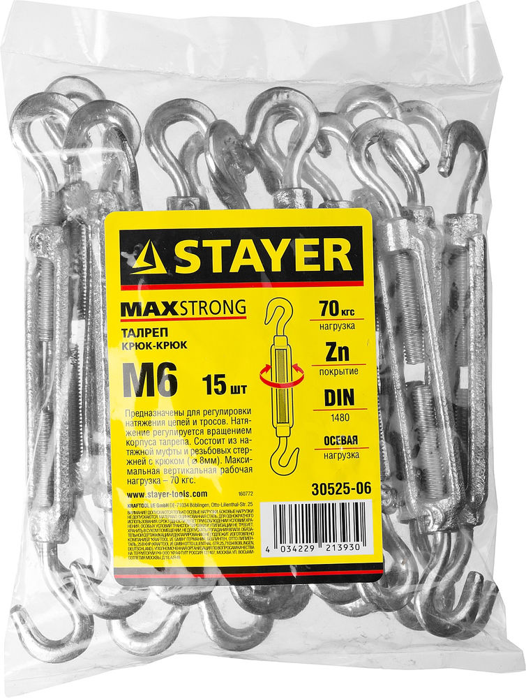 Талреп DIN 1480, М6, 15 шт, крюк-крюк STAYER 30525-06