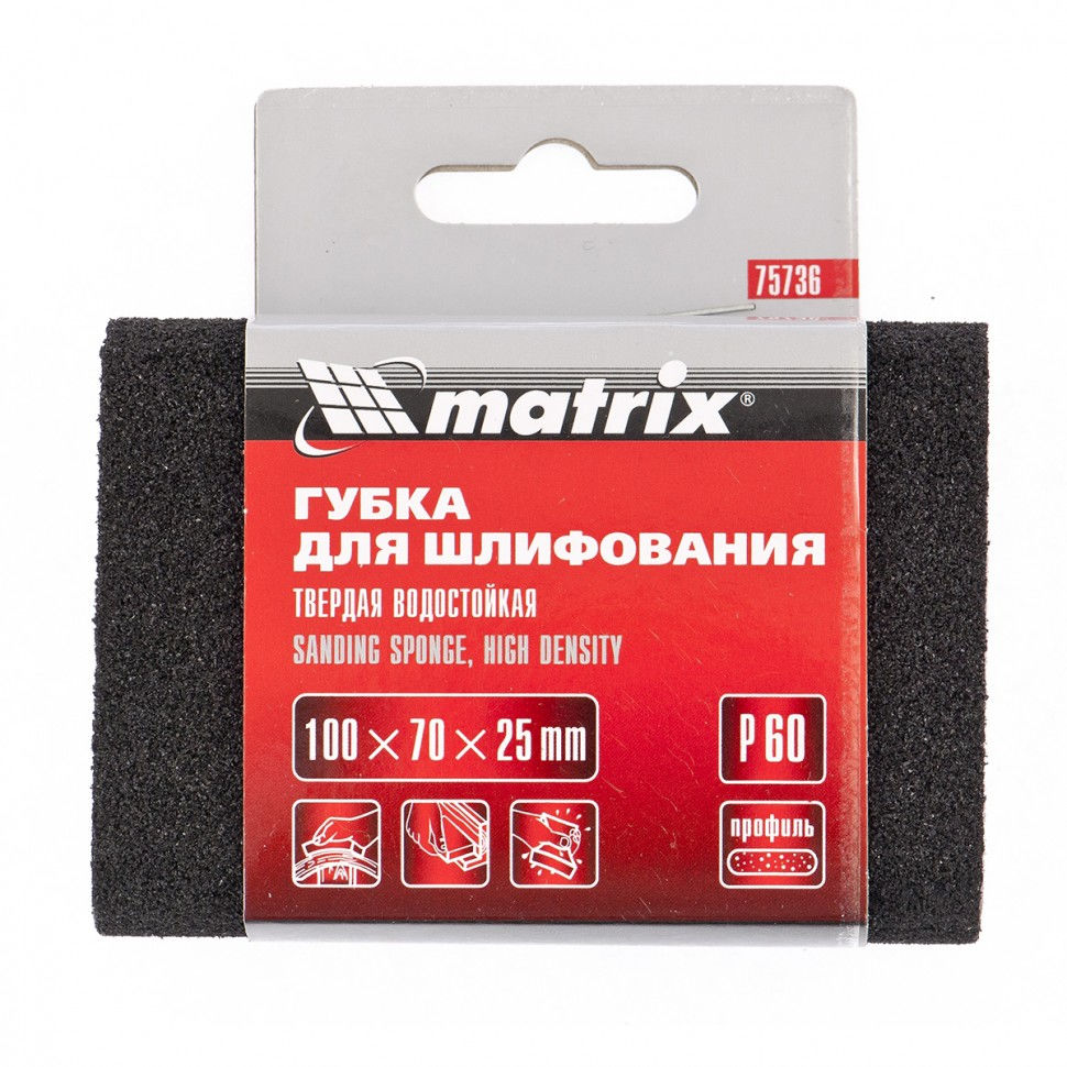 Губка для шлифования, 100 х 70 х 25 мм, овал, твердая, P 80 Matrix (75737)