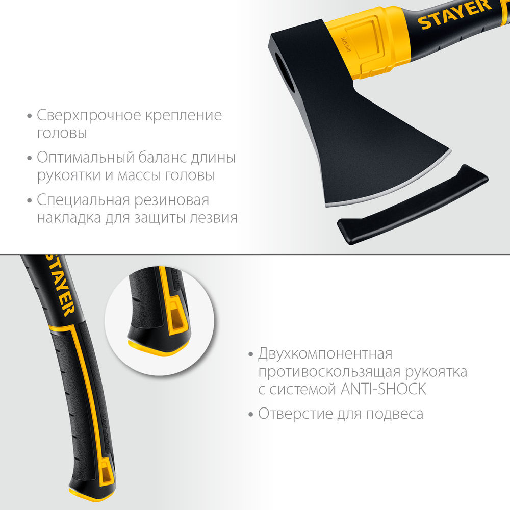 Топор кованый 1200/1350 г, 410 мм FIBERGLASS Professional STAYER 2062-12