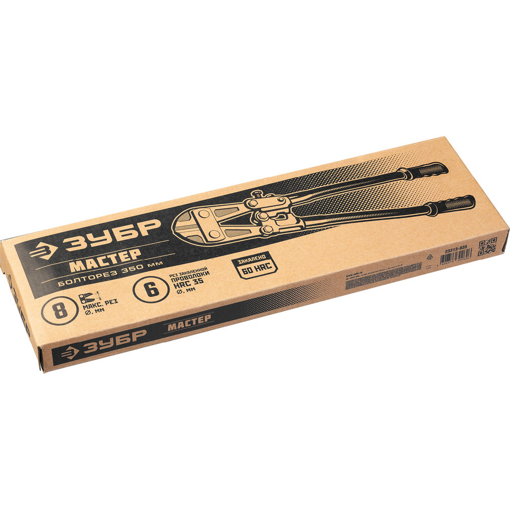 Болторез 350 мм ЗУБР 23313-035