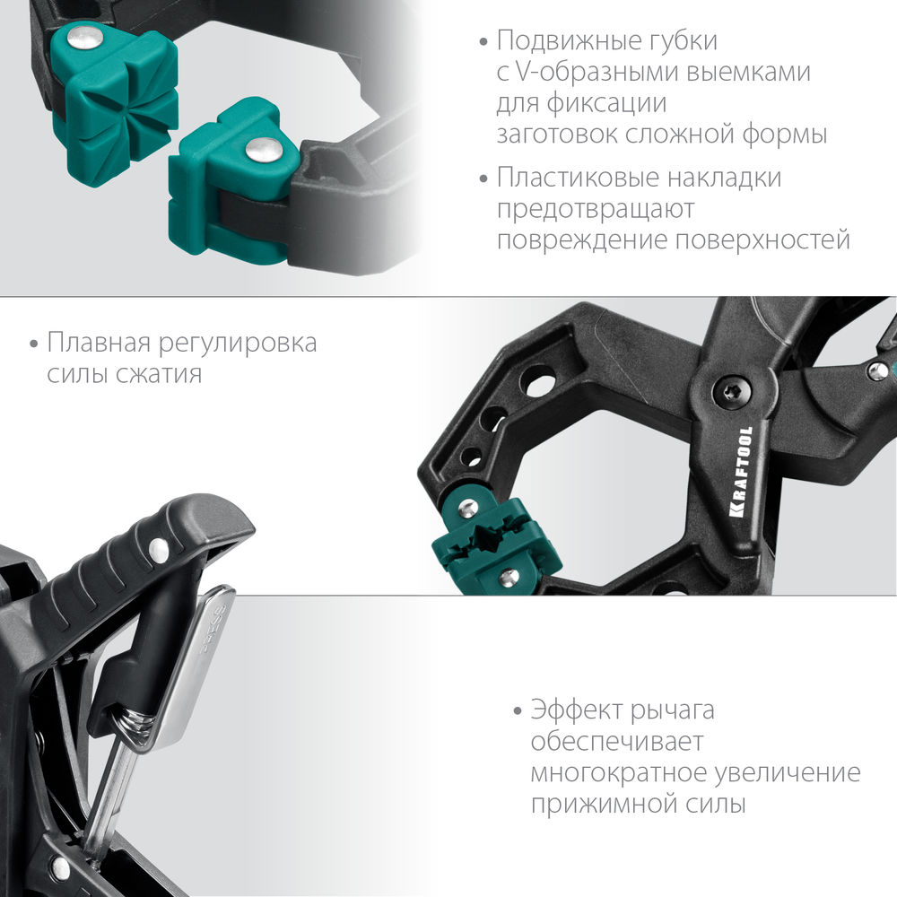 Зажимная струбцина RC-6, 55 х 60 мм KRAFTOOL 32224-05