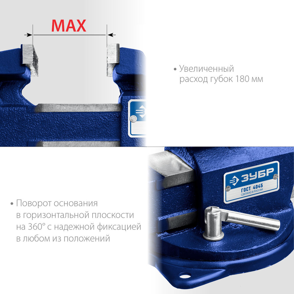 Слесарные тиски 30 кг Профессионал ЗУБР Урал 32608-140