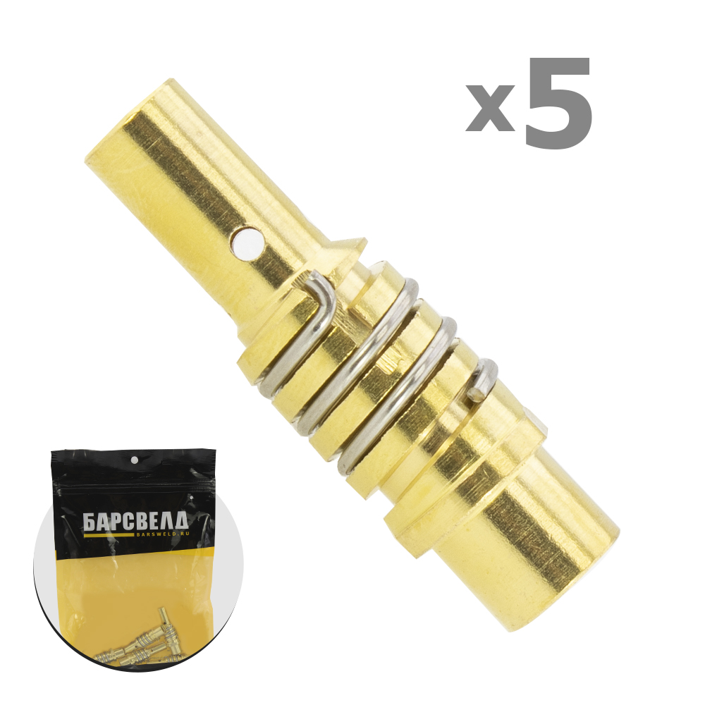 Диффузор газовый MIG ERGOPLUS 15 (BFB0117-5)