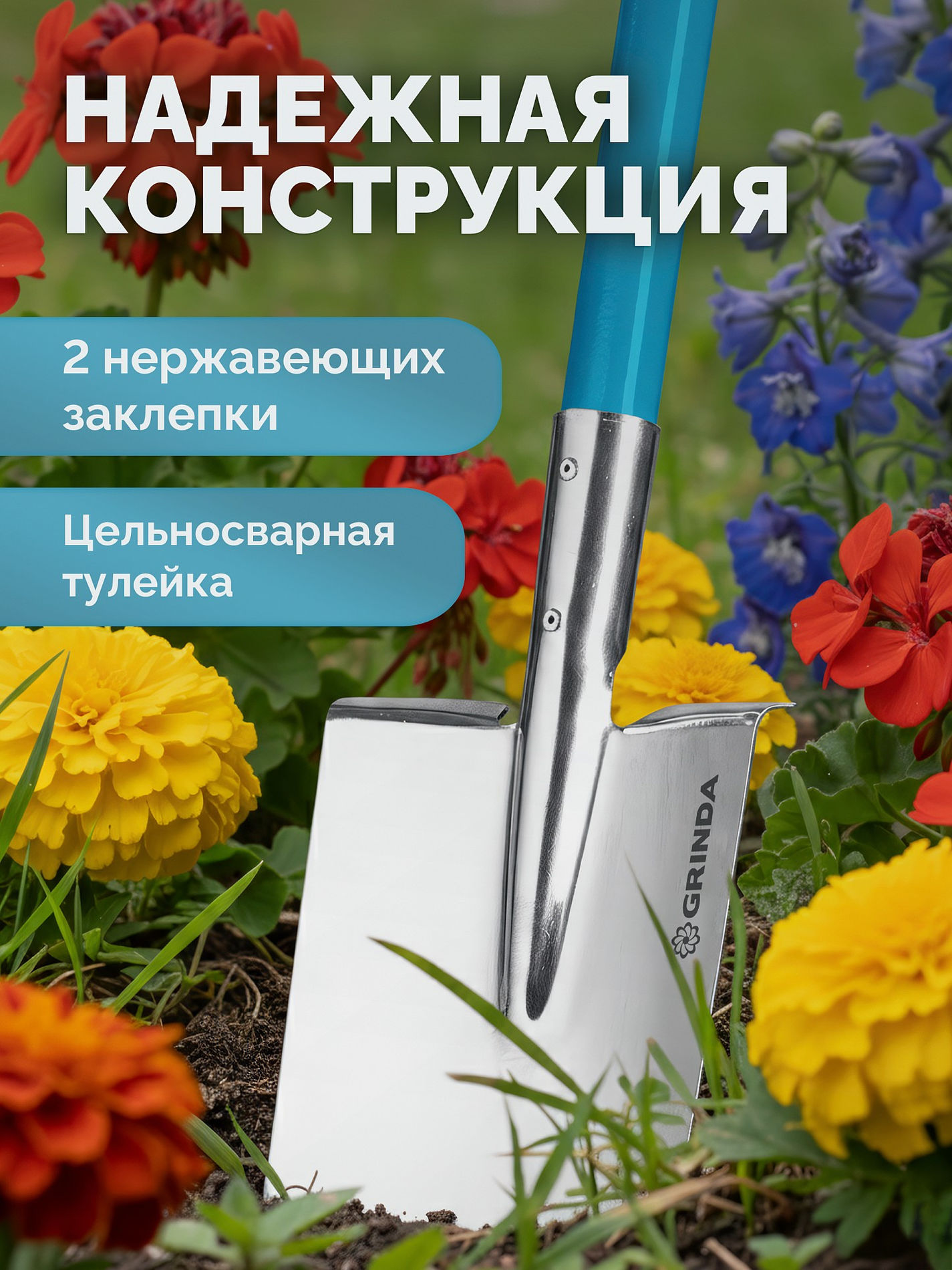 Лопата дамская штыковая прямоугольная PROLine 200х170х1200мм алюминиевый черенок GRINDA WS-3 421828