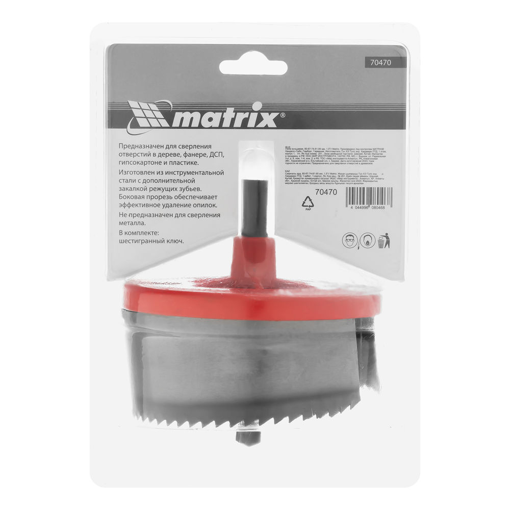 Пила кольцевая, 60-67-74-81-95 мм, 1.5 Matrix