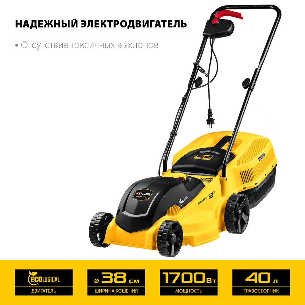 Косилка газовая сетевая ш/с 38 cм STEHER 1700 Вт LM-38-1700  