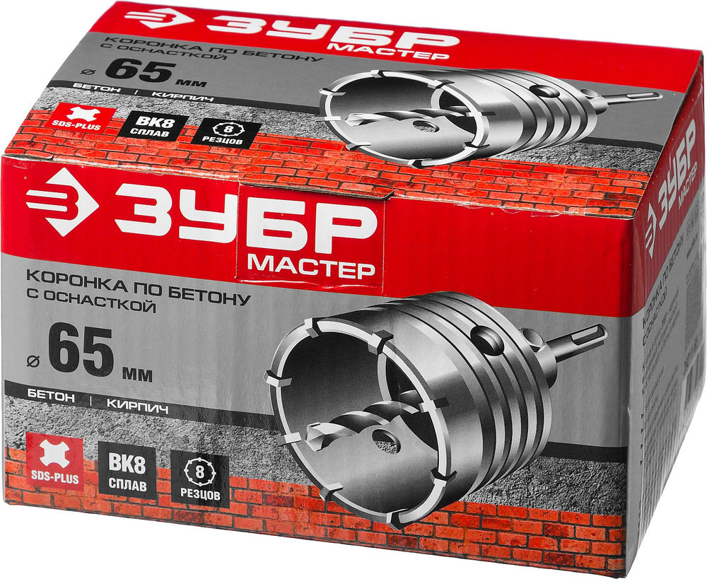 Коронка по бетону с оснасткой 65 мм, SDS-Plus, 8Т ЗУБР 29211-65