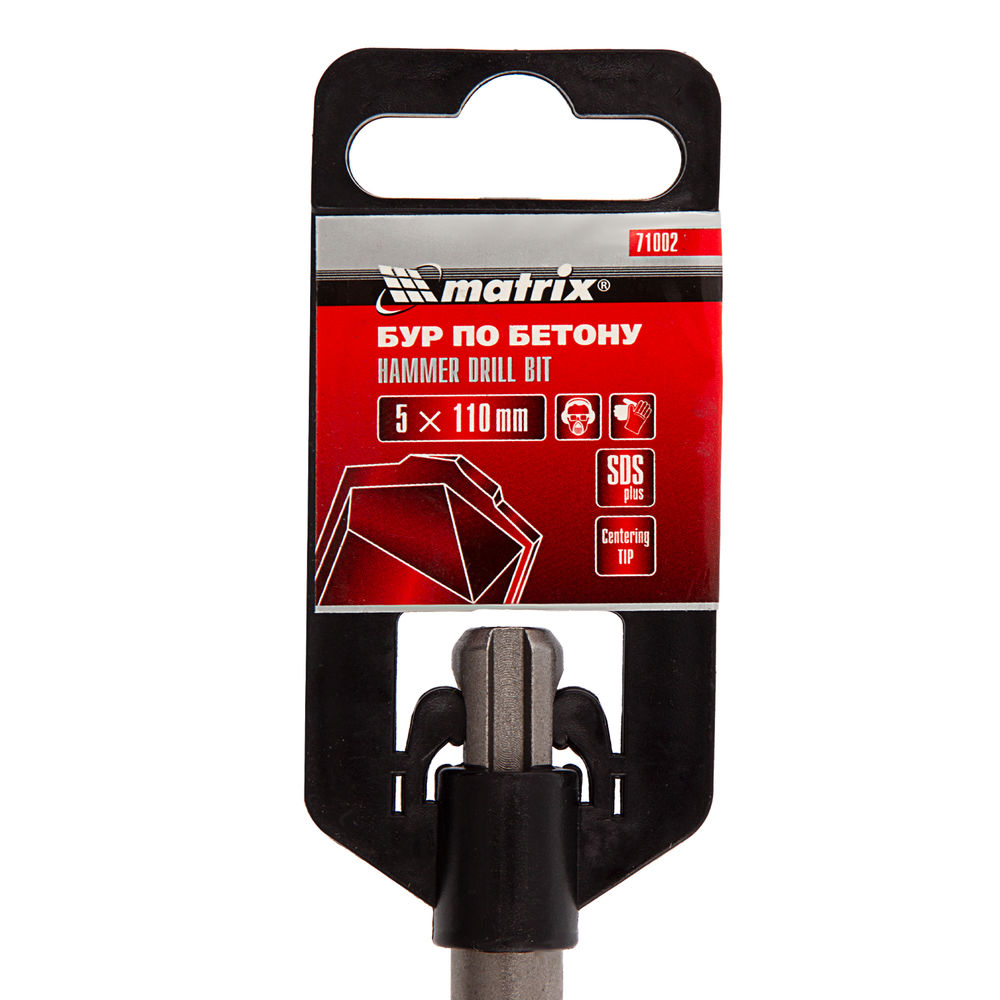 Бур по бетону, 5 x 110 мм, SDS Plus Matrix (71002)