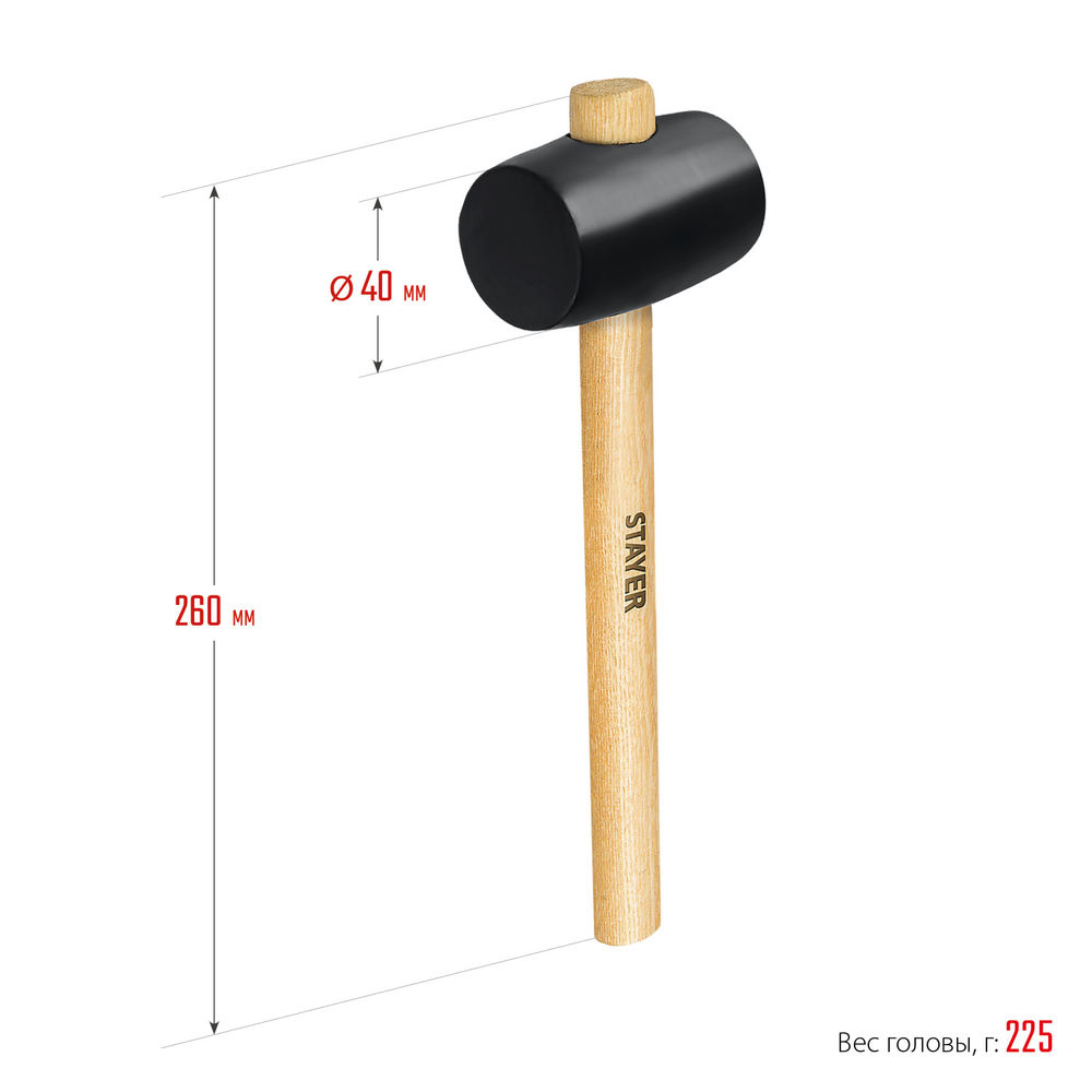 Киянка резиновая чёрная 225 г STAYER 20505-40