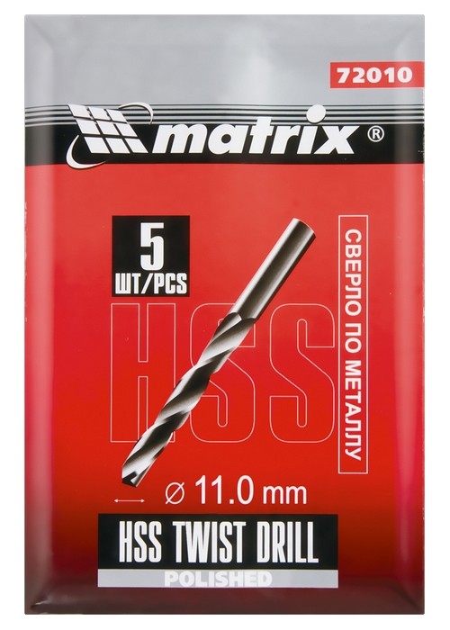 Сверло по металлу, 11 мм, полированное, HSS, 5 шт, цилиндрический хвостовик Matrix
