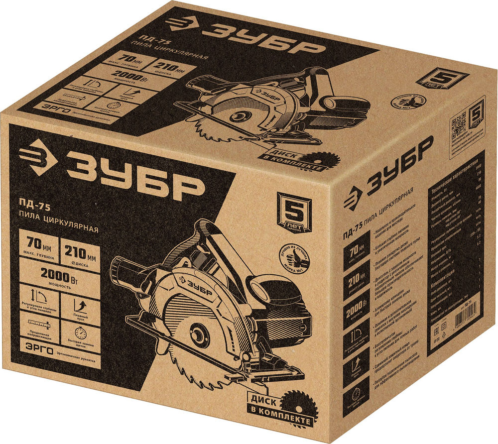 Пила циркулярная (дисковая) d 210 мм 2000 Вт ЗУБР ПД-75