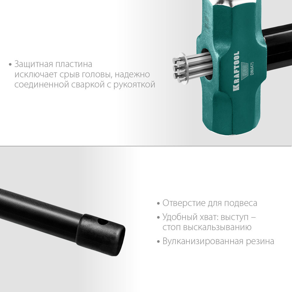 Кувалда 8 кг со стальной удлинённой обрезиненной рукояткой Steel FORCE KRAFTOOL 2009-8
