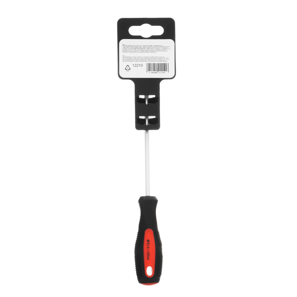 Отвертка Anti-Slip, SL4 х 100 мм, CrV, двухкомпонентная рукоятка Matrix