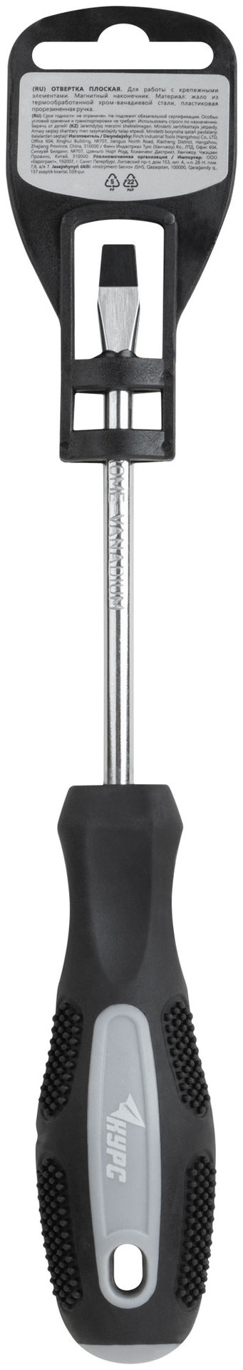 Отвертка Мастер, CrV сталь, прорезиненная ручка 6х100 мм SL (53787)